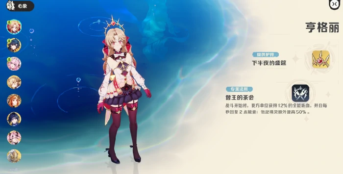 崩坏因缘精灵角色盘点,崩坏因缘精灵人物图鉴大全