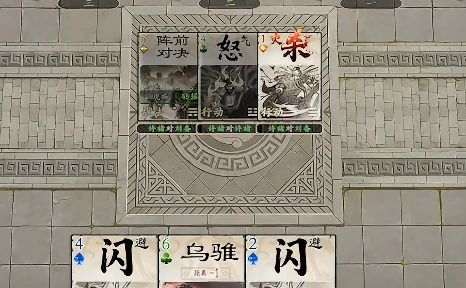 名将杀马忠强度解析,名将杀马忠实战表现与技能分析