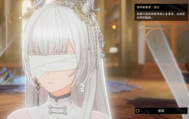 二重螺旋外观系统玩法全解析,二重螺旋外观系统更新内容与搭配技巧