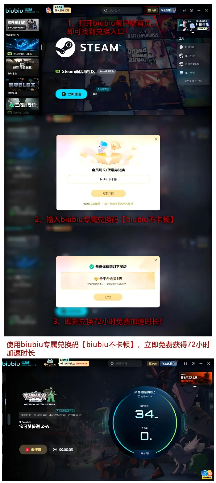宝可梦传说Z-A结局揭秘,宝可梦传说Z-A剧情全解析