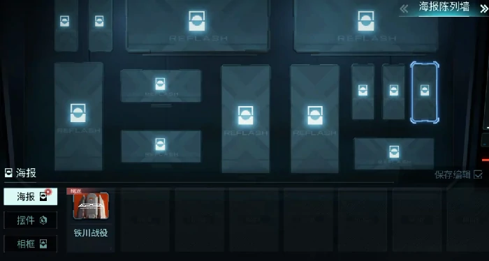 镭明闪击成就怎么解锁,镭明闪击成就达成技巧与方法分享