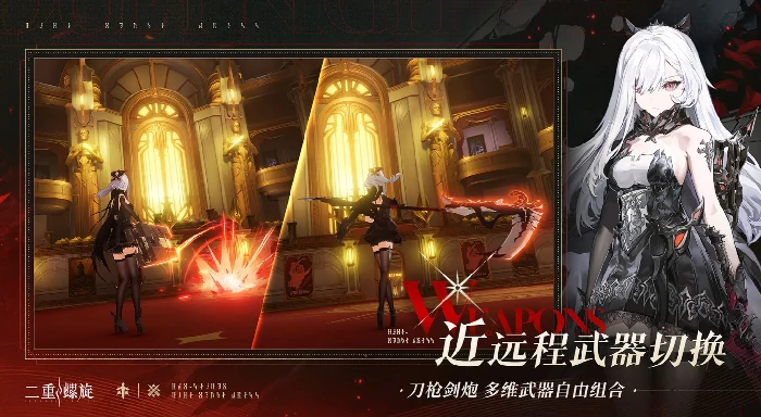 二重螺旋常驻角色有哪些,二重螺旋手游角色图鉴分享