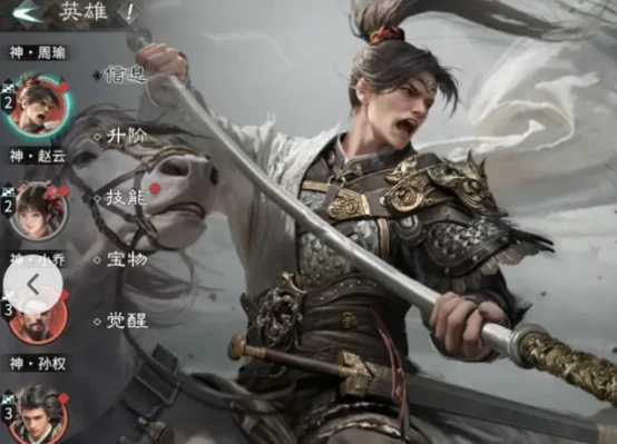 三国天下归心,经济怎么升,三国天下归心,经济提升方法解析