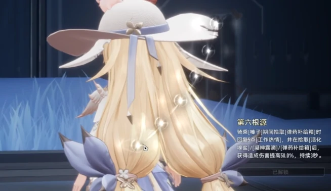 二重螺旋松露怎么样,二重螺旋松露玩法与操作全解析