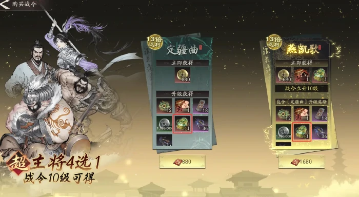 三国望神州,龙骧之印获取全攻略,三国望神州,玩法技巧与隐藏任务揭秘