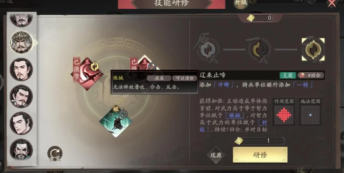 三国望神州,武将转职全攻略:轻松掌握职业进阶技巧,三国望神州,转职系统详解与实用操作指南