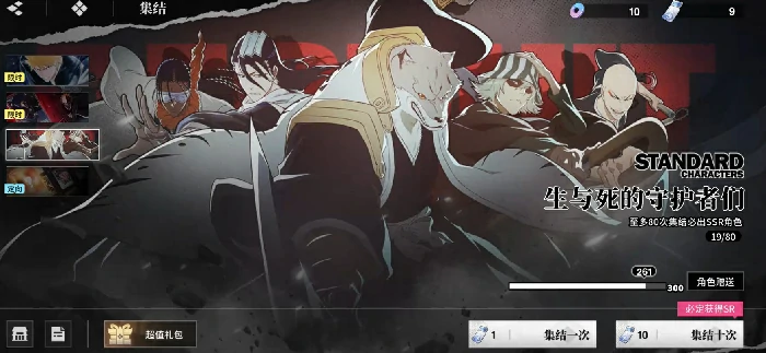 境界刀鸣卡池规划全解析境界刀鸣抽卡策略与资源分配指南