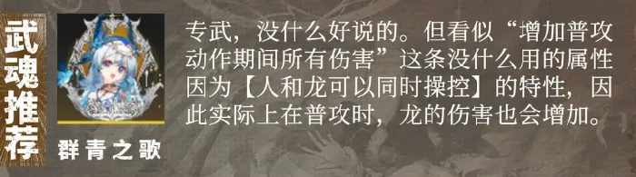 辉烬伊莱莎角色强度解析,辉烬伊莱莎技能搭配与实战表现