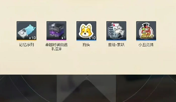 卡拉彼丘手游礼包码大全,卡拉彼丘手游最新兑换码分享