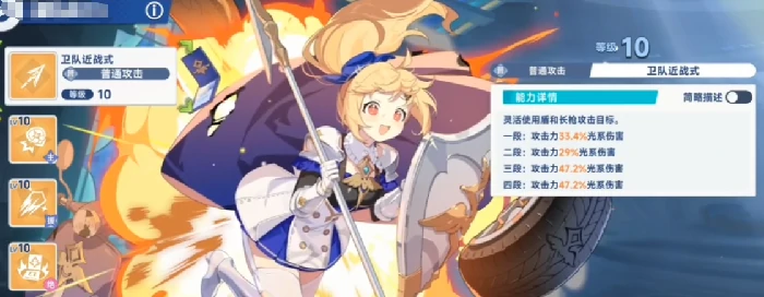 星塔旅人节奏榜最新排名,星塔旅人角色强度排行推荐