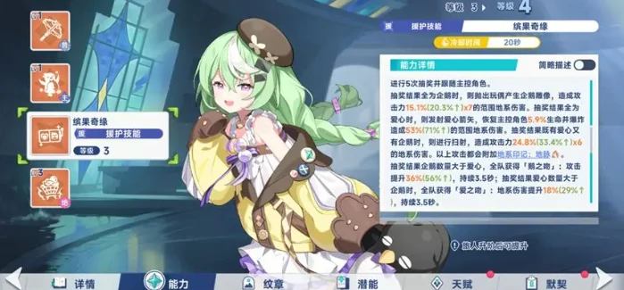 星塔旅人图鉴大全,星塔旅人角色图鉴分享与全角色解析