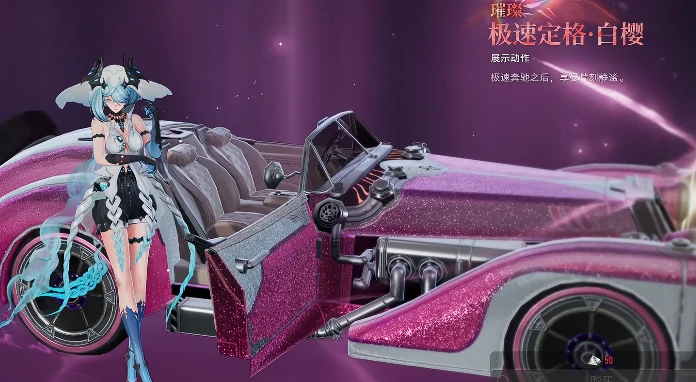 二重螺旋付费点有哪些,二重螺旋付费内容详细介绍