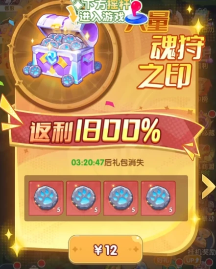 口袋斗罗大陆氪金推荐,口袋斗罗大陆手游高性价比充值攻略