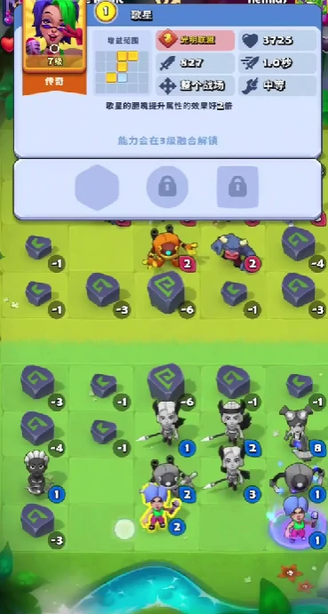 进击的战场天使怎么玩,进击的战场天使玩法技巧全解析