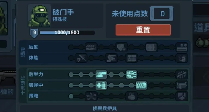 破门而入行动小队职业推荐,破门而入行动小队新手适合什么职业选择指南