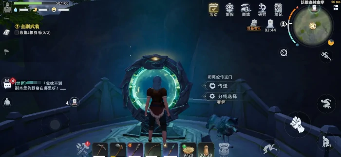 荒原曙光任务攻略大全,荒原曙光任务全流程详解