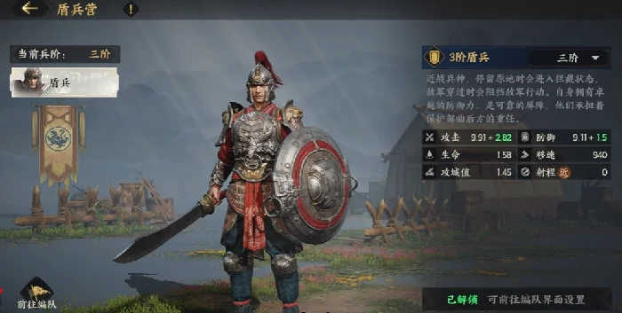 三国群英传策定九州兵种推荐,三国群英传策定九州最强兵种搭配指南