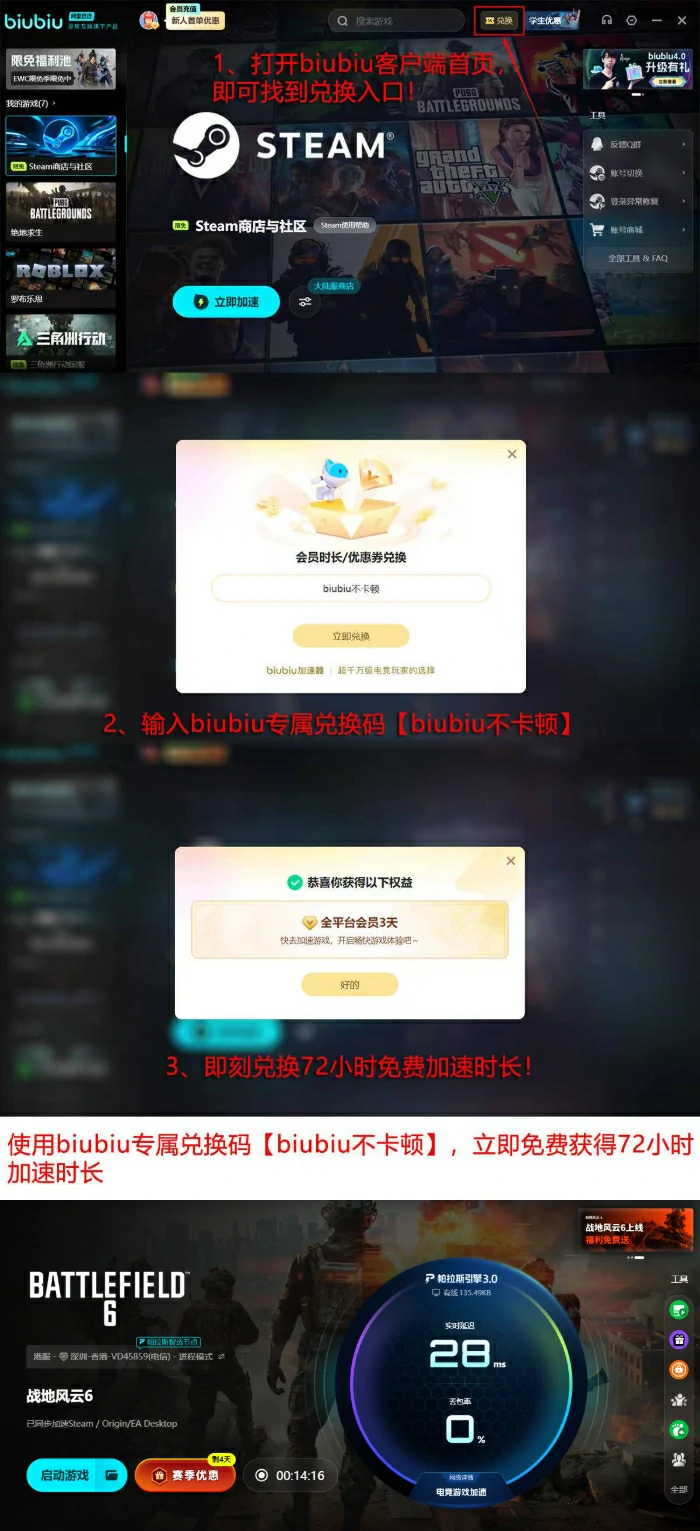 战地6几倍镜反光,战地6狙击镜反光如何避免
