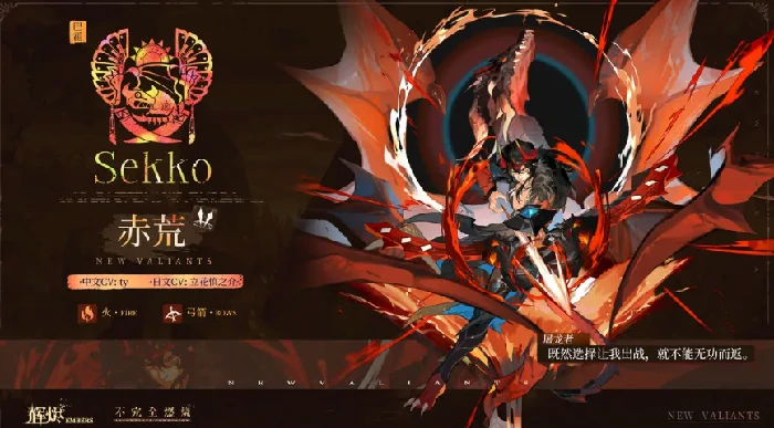 辉烬节奏榜最新角色排行,辉烬手游强势英雄推荐