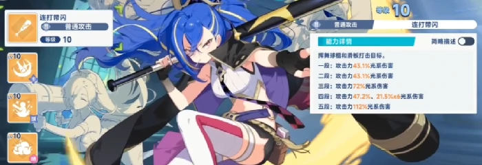 星塔旅人魔王养成全攻略,星塔旅人新手如何快速培养强力魔王角色