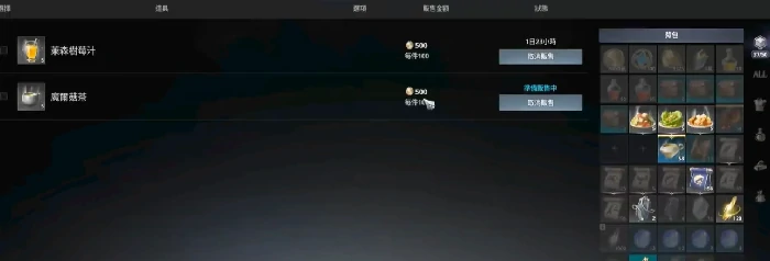 AION2手游交易系统详解,AION2交易所玩法全攻略