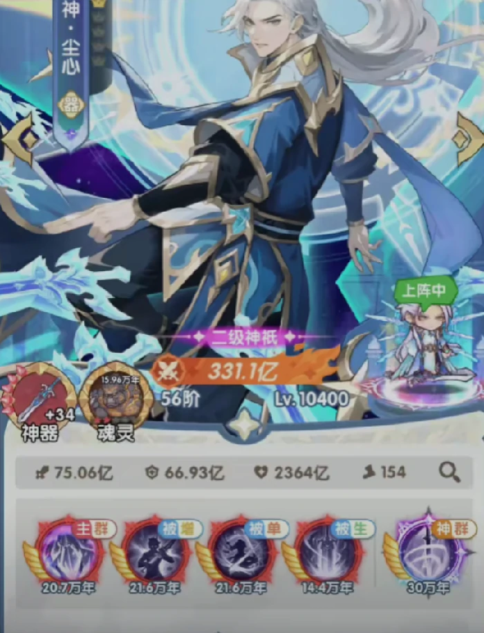 口袋斗罗大陆尘心阵容搭配攻略,口袋斗罗大陆尘心最强阵容推荐