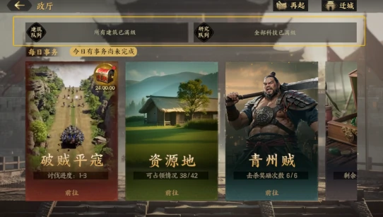 三国群英传策定九州,三国群英传策定九州游戏类型全面解析