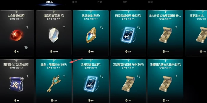 AION2氪金点全解析,AION2氪金攻略与消费技巧