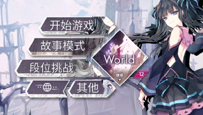 Arcaea角色大全图鉴分享,Arcaea韵律源点手游角色全解析