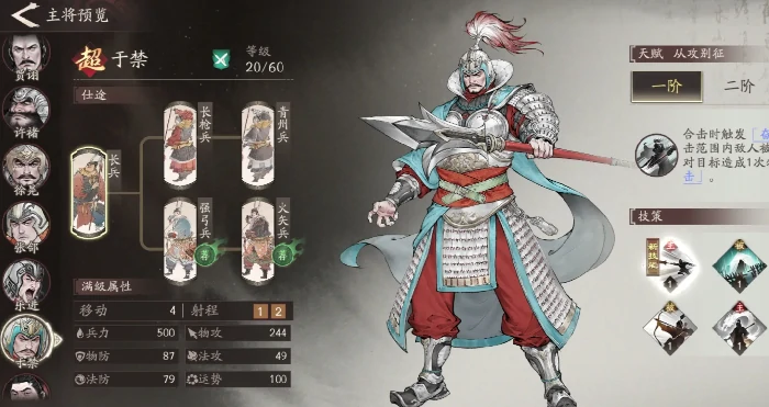 三国望神州武将强度排行,三国望神州梯度榜最新解析