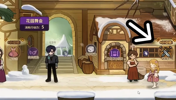 火山的女儿剧院台词选择攻略,火山的女儿如何选对剧院对话选项