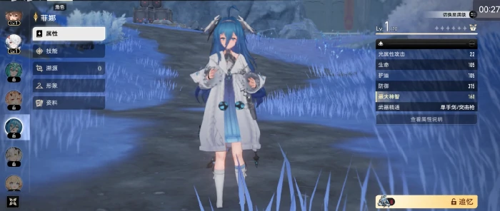 二重螺旋菲娜强度解析,二重螺旋菲娜角色玩法与实战表现全面介绍