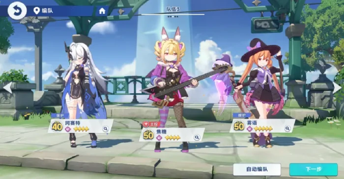 星塔旅人角色技能解析星塔旅人全角色技能详细介绍与实战应用