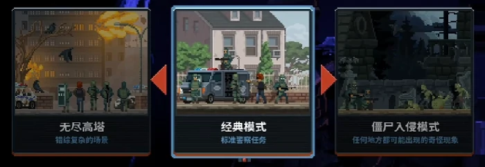 破门而入行动小队是谁发行的,破门而入行动小队上线时间曝光