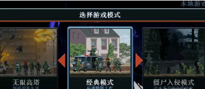 破门而入行动小队通关秘诀大揭秘,破门而入行动小队高效通关技巧全解析