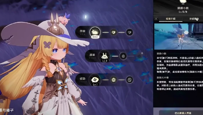 二重螺旋进阶攻略详解,二重螺旋高阶玩法全解析