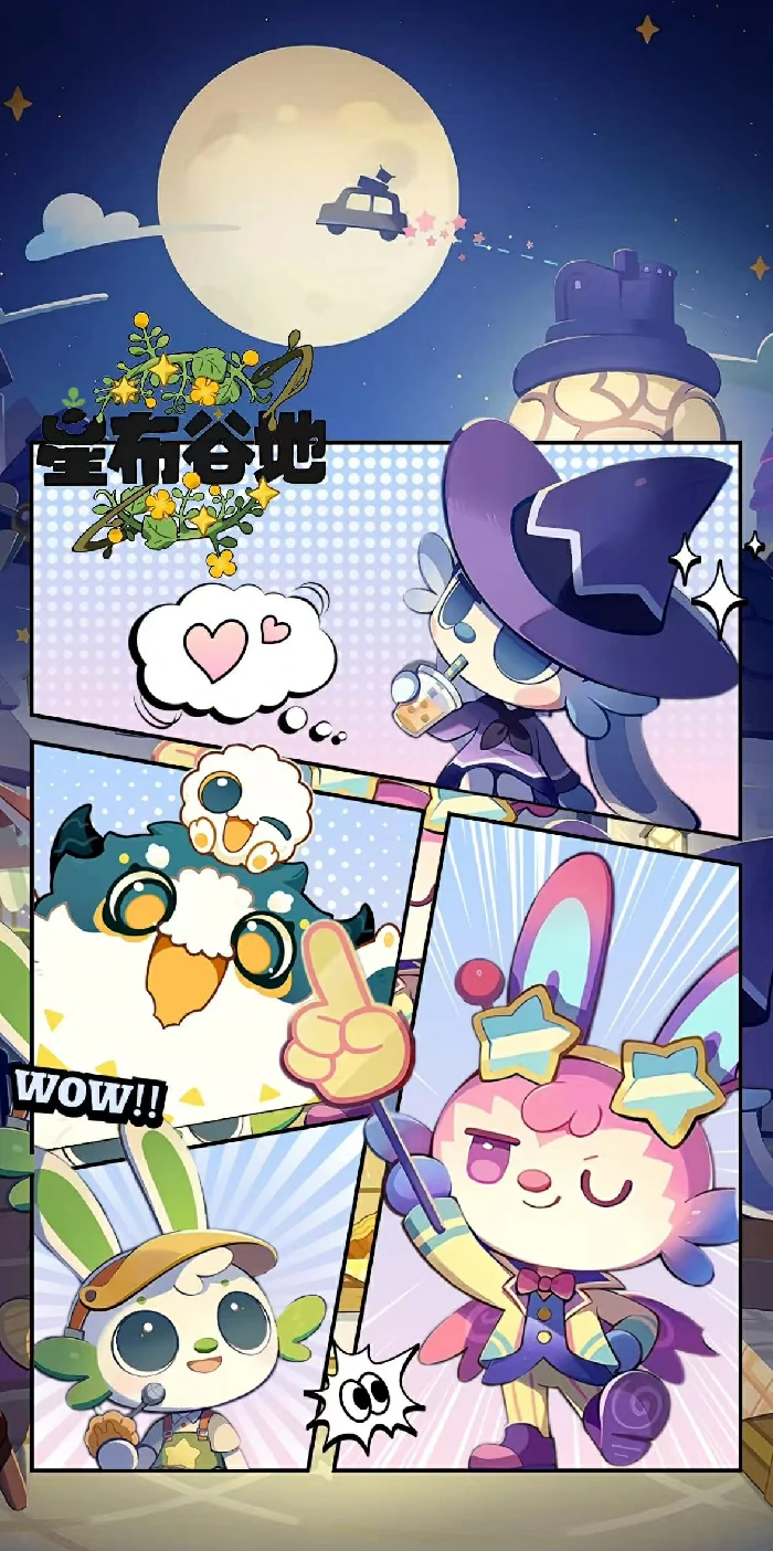 星布谷地艾莎莎尼是谁星布谷地艾莎莎尼背景故事解析