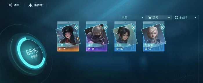 镭明闪击主角突破30级攻略,镭明闪击30级突破技巧与打法详解