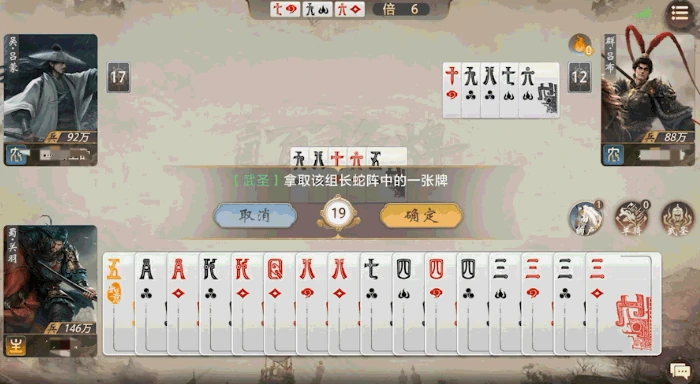 三国百将牌英雄技能推荐,三国百将牌强势英雄技能解析