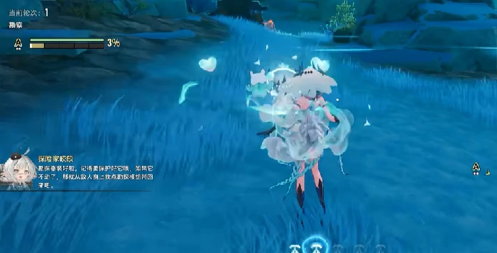 二重螺旋丽蓓卡溯源效果解析,二重螺旋丽蓓卡溯源效果全面一览