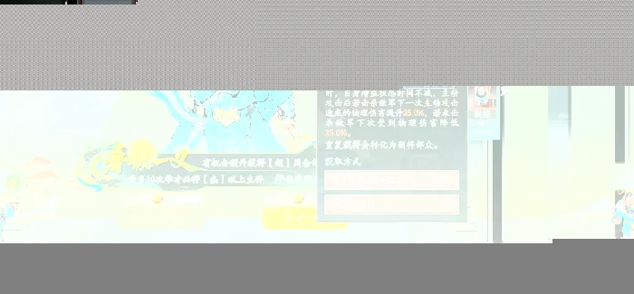 三国望神州周仓怎么样,三国望神州周仓强度全面解析