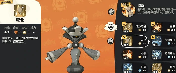 洛克王国世界棋绮后技能解析,洛克王国世界棋绮后阵容搭配推荐