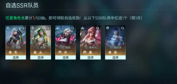 镭明闪击UP池抽取攻略镭明闪击UP池怎么抽卡技巧分享