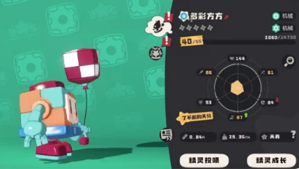 洛克王国世界精灵怎么进化洛克王国世界精灵进化方法全解析