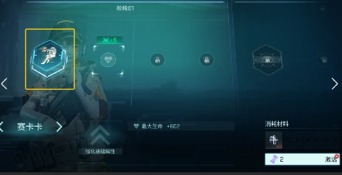 镭明闪击属性设置推荐,镭明闪击最佳属性搭配指南