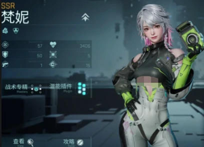 镭明闪击SSR角色哪个强,镭明闪击最强SSR角色推荐与排行榜解析