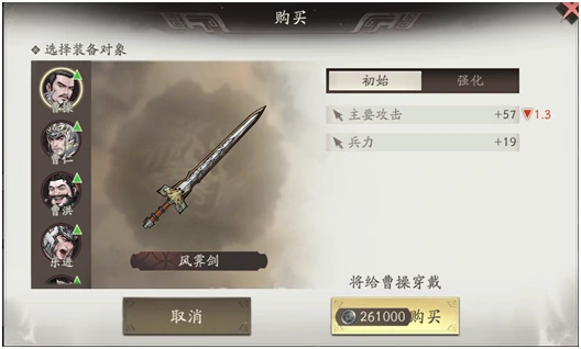 三国望神州核心道具养成全攻略,三国望神州新手进阶必备道具培养指南