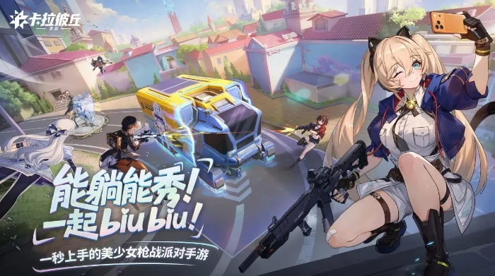 卡拉彼丘手游氪金吗,卡拉彼丘手游氪金攻略与性价比分析