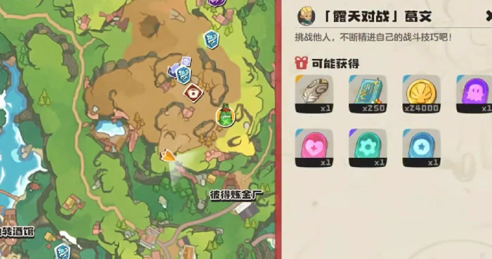 洛克王国世界葛文位置在哪,洛克王国世界葛文具体坐标及寻找方法