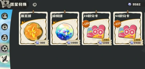 洛克王国世界积分卡作用解析,洛克王国世界积分卡能干嘛